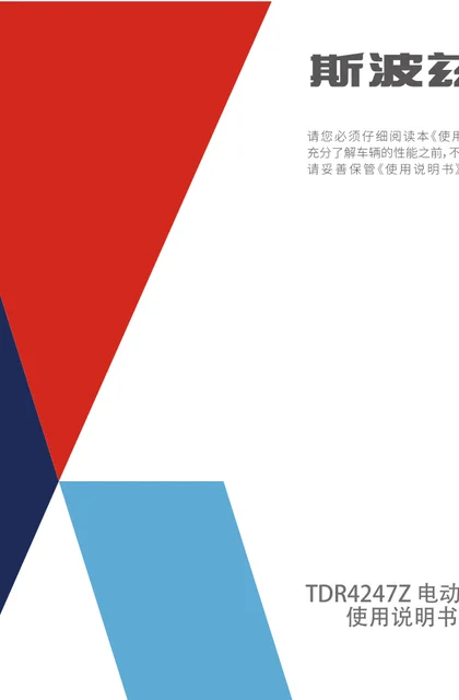 aima 爱玛S心动Q109SZ-C20基础版A(日租车)-G